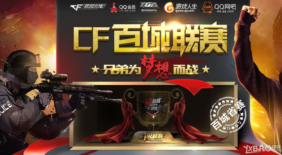 能赢球 能赢球