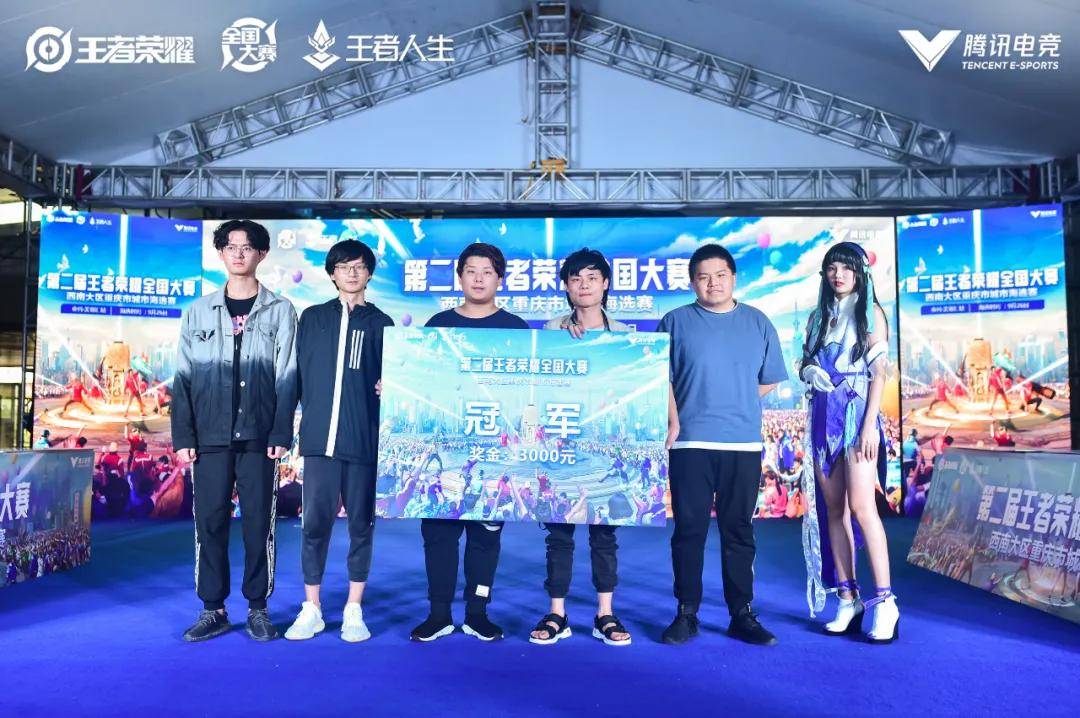 让球队很少 让球队很少